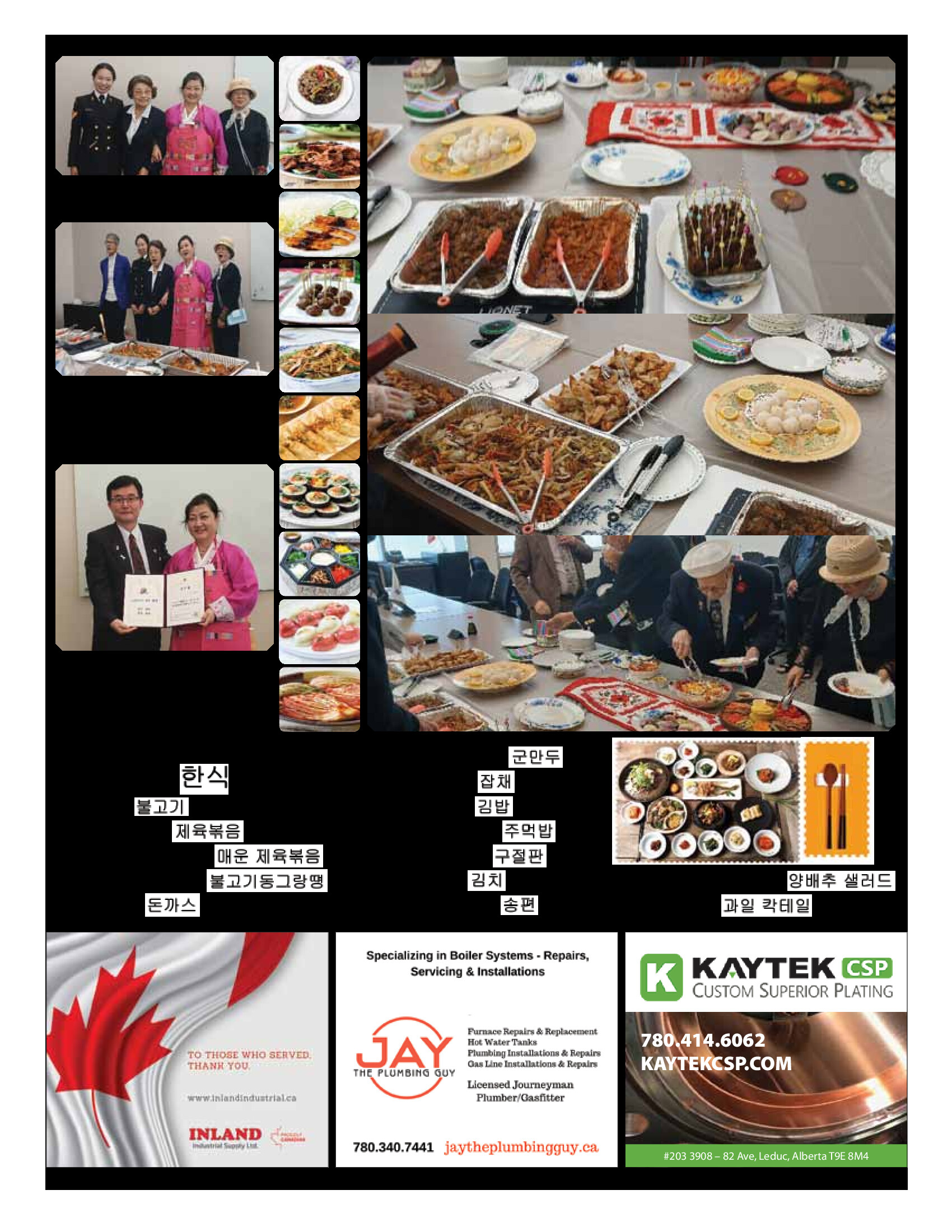 Korean War Veterans Advocates of Canada: Honour, Remember, Advocate